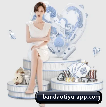 实时比分与赛程查询 - bandao