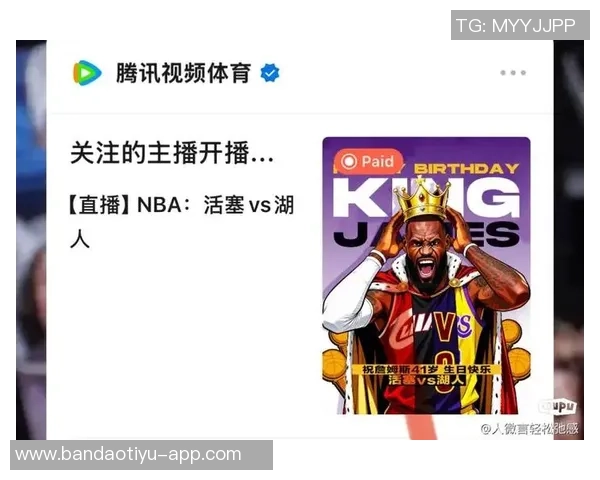 老詹生日之夜精彩回顾曾多次稳定20分以上单场狂砍48分接近三双表现