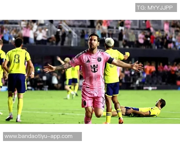 梅西38岁再创辉煌助攻数逼近400只差5次即将达成新里程碑