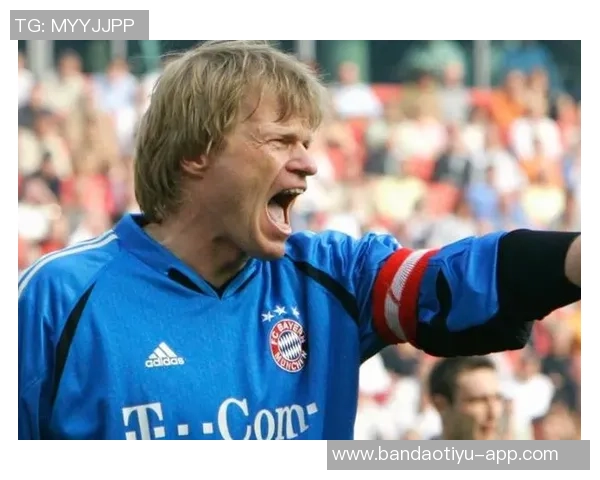 德国名宿解读卡尔的儿皇梦之路仍需努力与成长