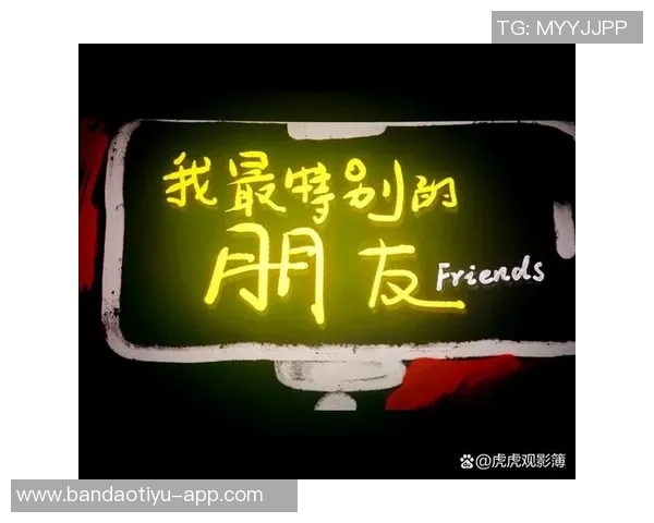 田中碧回忆阿布受伤瞬间感谢队友的善意给予我救赎