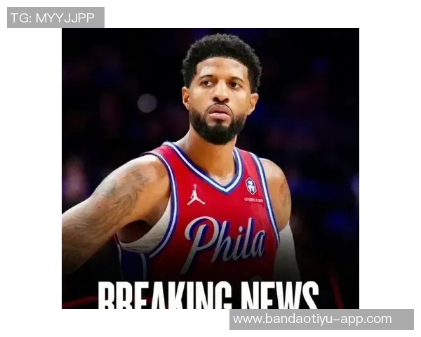 乔治逐渐恢复状态将近期比赛视为个人训练营