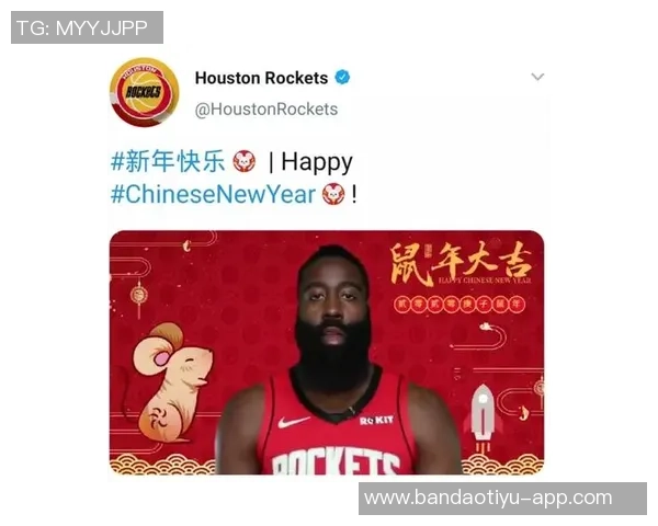 小卡为哈登送上新年祝福希望他一年都能保持干净的胡子不被食物弄脏